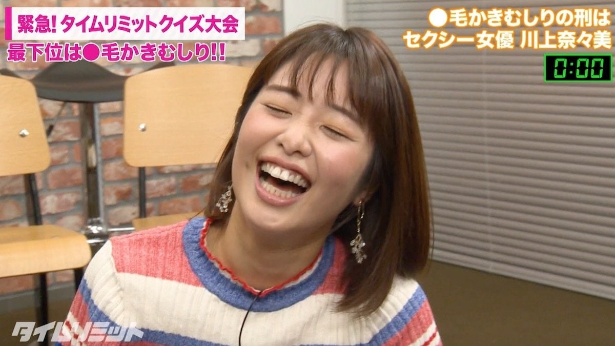 川上奈々美 セクシー女優・川上奈々美、放送禁止用語を連発し恥辱の罰ゲーム | バラエティ | ABEMA TIMES | アベマタイムズ