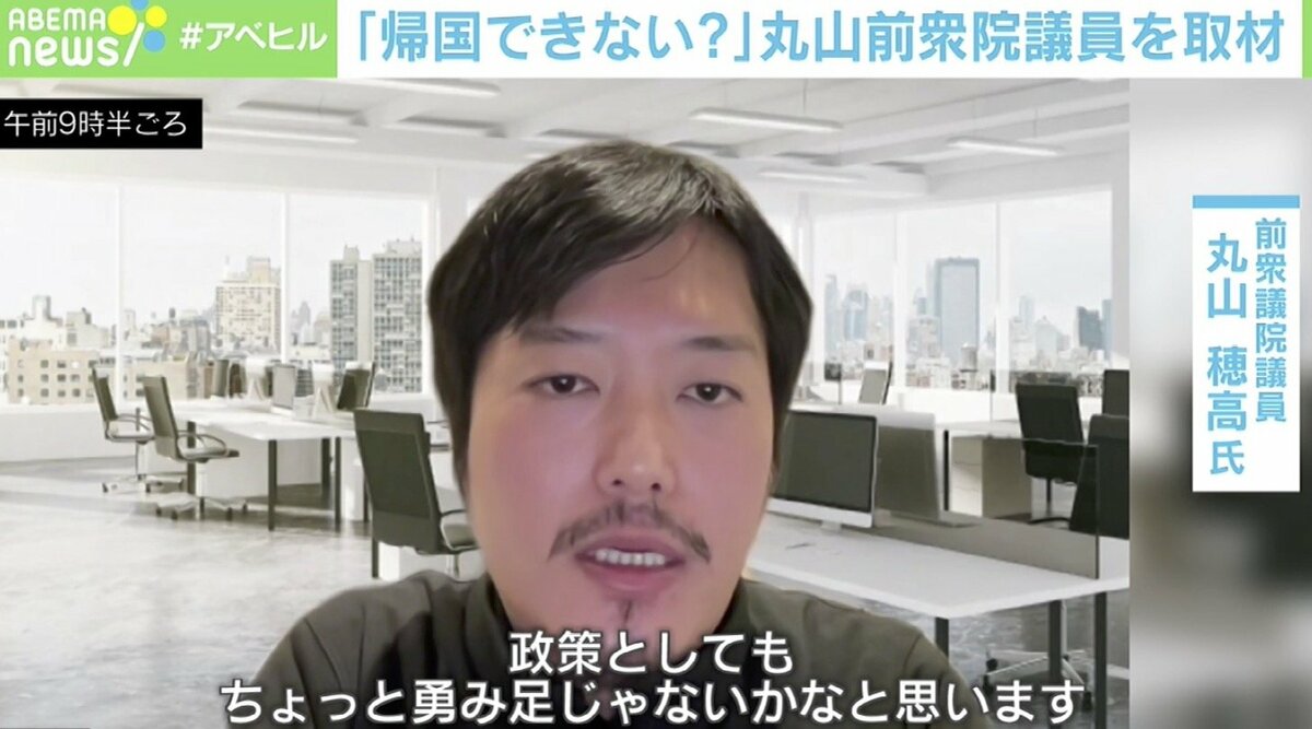 当時のメディア報道・掲載写真