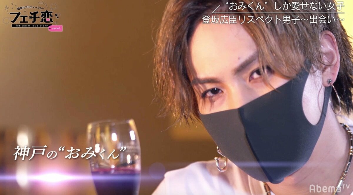 三代目・登坂広臣そっくり男子しか出てこない恋愛リアリティショーが 