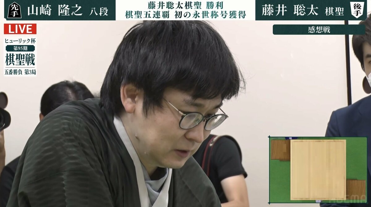 山崎隆之八段、15年ぶり番勝負でストレート敗退も「タイトル戦に