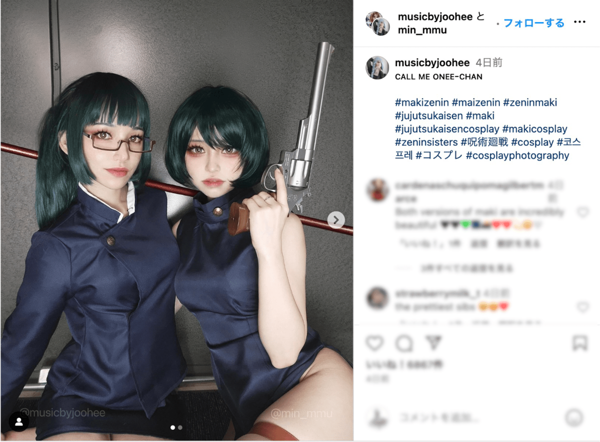 強さとセクシーさを完全表現「呪術廻戦」禪院姉妹のハイレベルコスに