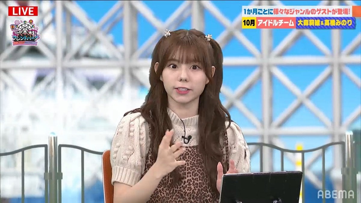元ラストアイドル・大森莉緒の“マック”スマイルにファン歓喜 共演の