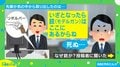 「いざとなったら銃はここに…」新人研修で“死”を覚悟？ エピソードに「ハリウッド映画」「カッコイイ」の声