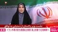 イラン外務次官も覚書成立発表 海上封鎖15日夜解除へ