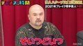 松本人志も太鼓判？鬼越トマホーク坂井が2021年のNEXTブレイク芸人を大予想！