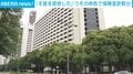 「手首を捻挫した」 うその申告で保険金詐欺か