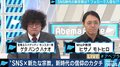 無神論者の多い現代日本 Twitter上で新たに生まれる“宗教”とその存在理由とは