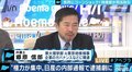 郷原弁護士「特捜部はチャンスだと思ったはずだ」カルロス・ゴーン容疑者逮捕の背景に「司法取引」をアピールしたい検察の思惑も?
