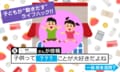 「歯磨きするよ」だと来ないのに…子どもが吸い寄せられる「ぷにペイ」って？ 親の画期的ライフハックに「これは早く知りたかった」「上手な子育て！」など絶賛の嵐