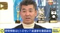 「ガチンコで負けた気がしていないなら感覚が鈍っている」「ビラ撒きだけで民意をはからずネットのコメントも読んで」中道改革連合の大惨敗 泉健太氏、野田佳彦前代表の発言にピシャリ