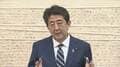 「圧倒的カリスマ性なし」森元総理が“共同代表制”提案も…「安倍派」今後どうなる