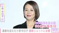 還暦を迎えた小泉今日子（60）の最新ショットにファン「キョンキョンはずっとアイドル」「なんともカッコイイ60歳！」