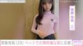 齋藤飛鳥（28）、ベッドでの無防備な姿に反響「ありがたい」「足先までかわいい」
