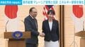 高市総理 マレーシア首相と会談 エネルギー安保を強化