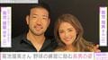 菊池雄星投手の妻・瑠美さん、“イケメンと話題”長男レオくんが野球の練習に励む顔出しショットを披露