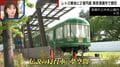 2.2億円投入の寝台車「夢空間」が清瀬市に復活も「撤去するのもお金がかかる」市民から賛否の声