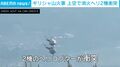 広がる山火事…消火活動中のヘリ2機が空中で衝突し墜落 パイロットら2人死亡、2人負傷 ギリシャ