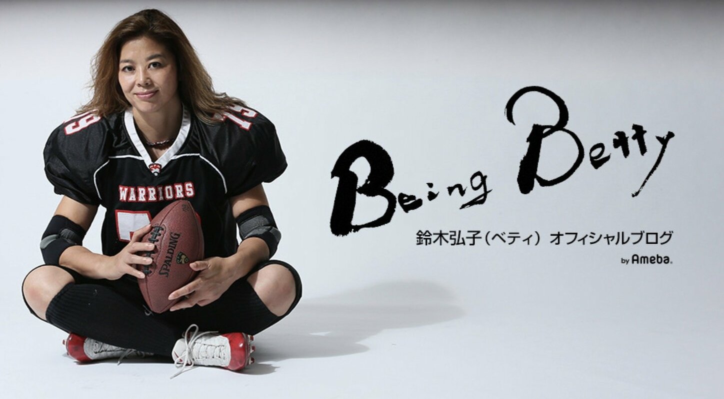 鈴木弘子『激レアさん』出演への反響に感謝し「これからはニコニコも心がけよう」