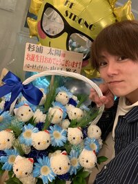 杉浦太陽『キティちゃんの花たち』