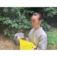 「めっちゃ可愛い」「飾らなさのギャップ萌え」松本まりかのメガネをかけたオフショットにファン絶賛