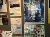 波田陽区『天才の足跡』