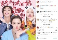 仲里依紗＆鈴木亮平＆賀来賢人の“プリクラ”にファン歓喜「時代を感じるw 」「メンバー豪華すぎ」