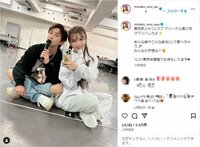 AAA宇野実彩子、與真司郎と仲睦まじい“密着2ショット”披露 「尊すぎる」「本当に素敵なお二人」と絶賛の声