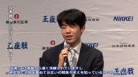 【映像】“八冠挑戦”に「ふさわしい将棋が指せるよう」意気込みを語る藤井聡太竜王・名人
