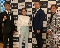 【映像】「女子もイケイケで」注目の記者会見