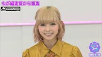 【無料】最上もがのもがマガ！-最上もがのもがマガ！ #68 でんぱ組.inc脱退後の初出演！ - Abemaビデオ | AbemaTV(アベマTV)