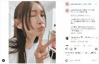 紗栄子、キュートな“かぐや姫カット”を披露しファンから「めっちゃ可愛い」「何でも似合うのは最強」と絶賛