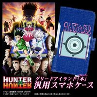 HUNTER×HUNTER 汎用スマホケース(GIバインダー)| プレミアムバンダイ