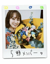 高橋愛『22年目!!!』