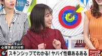 千原ジュニア「たまらんやんそんなの」