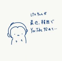 はあちゅう氏、夫・しみけんが韓国でYouTubeデビューし「どういうこと…」