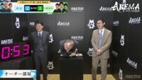 【映像】「今の将棋、マジでカットして!」懇願する渡辺九段
