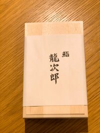 小川菜摘『わ~~い‼️』