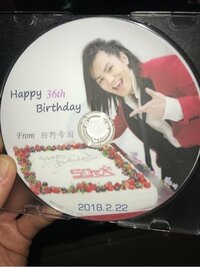 狩野英孝『感謝』