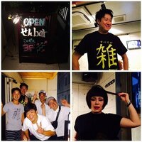 クック井上。『今日もJ-WAVE(81.3FM)『STEP ONE』で、with C 頑張ります』