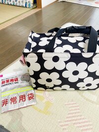 やしろ優『防災グッズ見直しました。』