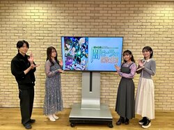 『闇ヒーラー』坂田将吾はアドリブ常習犯!?「どう返してやろうかって」アフレコ裏話も【特番レポート】