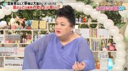 マツコ、ベテランタレントの“酒豪伝説”明かす「タクシーに詰め込んでも…」