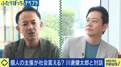 LINEヤフー・川邊健太郎会長が考えるネット上の健全な言論空間 静かな多数派・声高な少数派の理想的なバランス、そして誹謗中傷を防ぐには