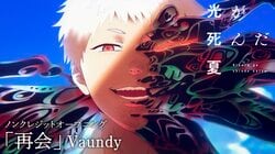 Anime "The Summer Hikaru Died" OP & ED Footage Released! Comments from Original Creator Mokumokuren and Director Arrive