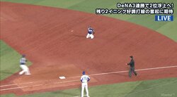 中日ファンが「神エド」とビシエドを称賛！　打ってHR、守って美技で大活躍