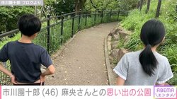 市川團十郎、亡き妻・小林麻央さんとの“思い出の公園”を子どもたちと再訪 「懐かしい…本当に」と思いを馳せる