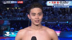 初代表・花車優、銀メダル獲得のインタビューも初々しさたっぷり 先輩との突然の会話に「うおっ！」とびっくり／世界水泳