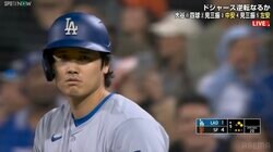 大谷翔平、塁上で一瞬見せたギラついた顔 9回2アウトから162キロを弾き返した直後の気迫が半端ない「鳥肌やて」