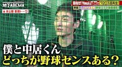 元日本代表・里崎智也、草なぎ剛の野球センスを絶賛「中居くんより…」