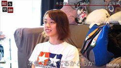 早稲田卒の女性AV監督が自作を徹底解説 本気かどうかは「なんとなくわかる」「顔で判断する」